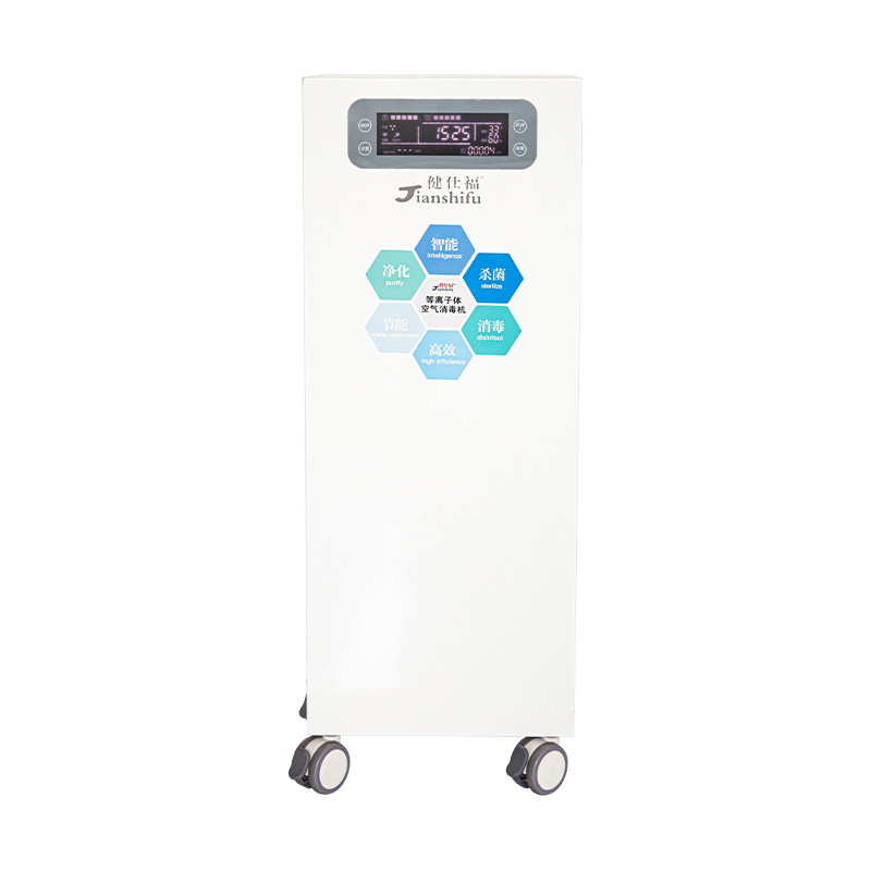 Mobile 100 Plasma-Luftsterilisator